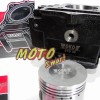 ΚΥΛΙΝΔΡΟΠΙΣΤΟΝO HONDA ASTREA GRAND  SUPRA 50mm OKO