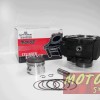 ΚΥΛΙΝΔΡΟΠΙΣΤΟΝO HONDA ASTREA GRAND  SUPRA 53mm OKO