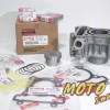 ΚΥΛΙΝΔΡΟΠΙΣΤΟΝΟ YAMAHA CRYPTON X 135 54mm ΓΝΗΣΙΟ