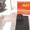 ΑΝΟΡΘΩΤΗΣ  HONDA INNOVA 125 W.STANDARD