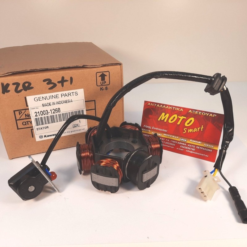 ΠΗΝΙΟΦΟΡΟΣ KAWASAKI KAZE-R 115 3+1 ΚΑΛΩΔΙΑ  ΓΝΗΣΙΟΣ