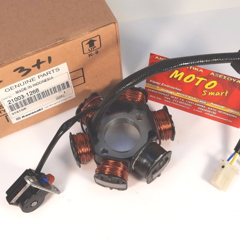ΠΗΝΙΟΦΟΡΟΣ KAWASAKI KAZE-R 115 3+1 ΚΑΛΩΔΙΑ  ΓΝΗΣΙΟΣ