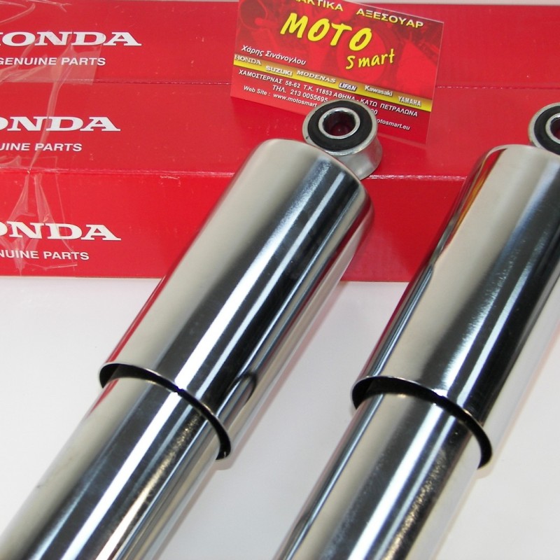 ΑΜΟΡΤΙΣΕΡ HONDA GLX50/GLX90 ΠΙΣΩ 33cm ΚΛΕΙΣΤΑ ΧΡΩΜΙΟ HONDA