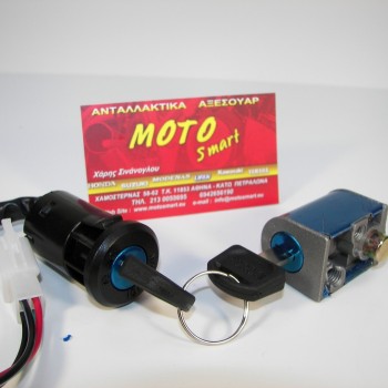 ΔΙΑΚΟΠΤΗΣ HONDA GLX ΚΕΝΤΡΙΚΟΣ 4ΚΑΛΩΔΙΑ SET ROC