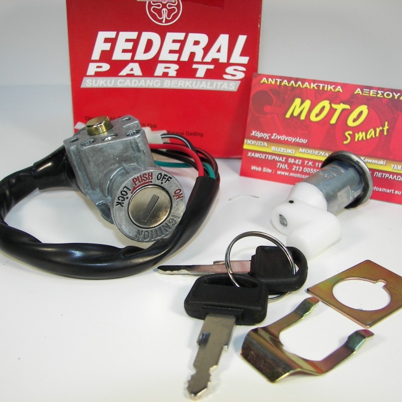 ΔΙΑΚΟΠΤΗΣ HONDA ASTREA SUPRA ΚΕΝΤΡΙΚΟΣ SET FEDERAL ΔΙΑΚΟΠΤΗΣ HONDA ASTREA SUPRA ΚΕΝΤΡΙΚΟΣ SET FEDERAL