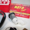 ΔΙΑΚΟΠΤΗΣ HONDA ASTREA SUPRA ΚΕΝΤΡΙΚΟΣ SET FEDERAL ΔΙΑΚΟΠΤΗΣ HONDA ASTREA SUPRA ΚΕΝΤΡΙΚΟΣ SET FEDERAL