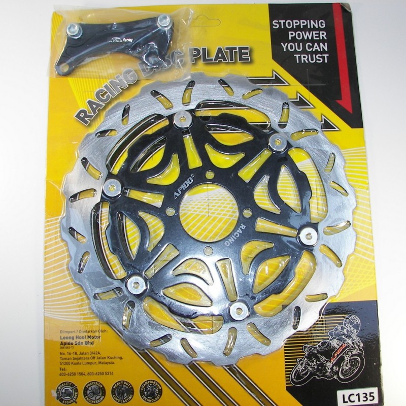 ΔΙΣΚΟΠΛΑΚΑ ΕΜΠΡΟΣ YAMAHA CRYPTON X135 OVERSIZE ΜΑΡΓΑΡΙΤΑ APIDO