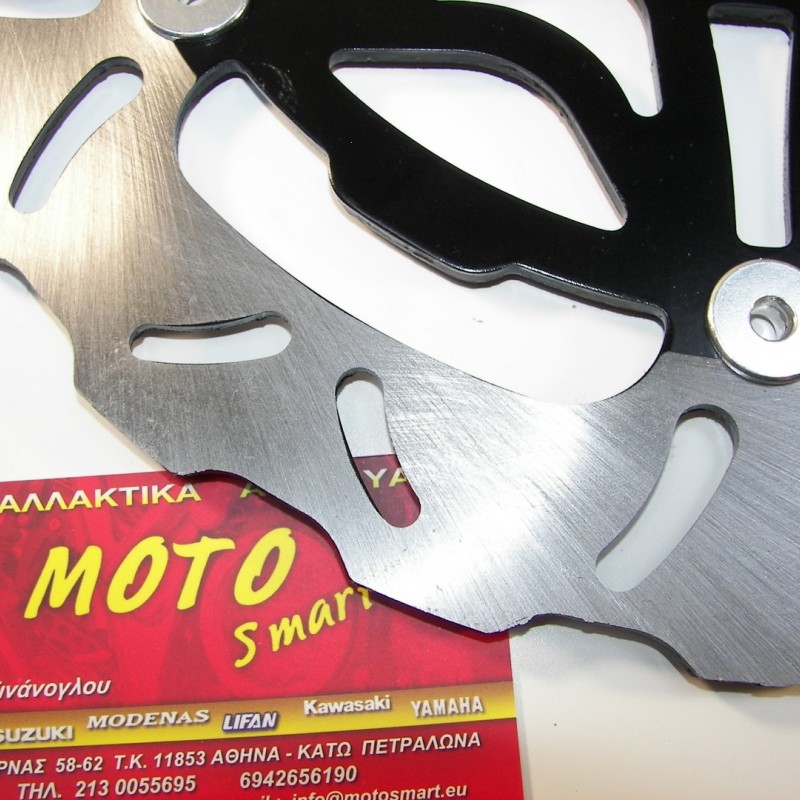 ΔΙΣΚΟΠΛΑΚΑ ΕΜΠΡΟΣ KAWASAKI KAZE-R 115 OVERSIZE ΜΑΡΓΑΡΙΤΑ APIDO