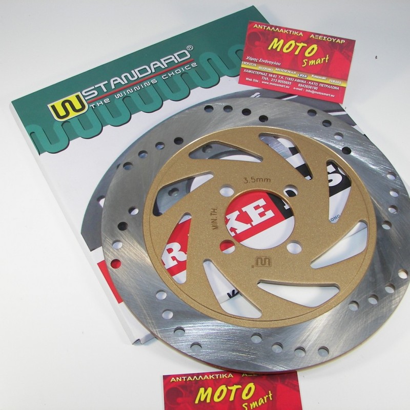 ΔΙΣΚΟΠΛΑΚΑ ΕΜΠΡΟΣ MODENAS KRISS 115 W.STANDARD