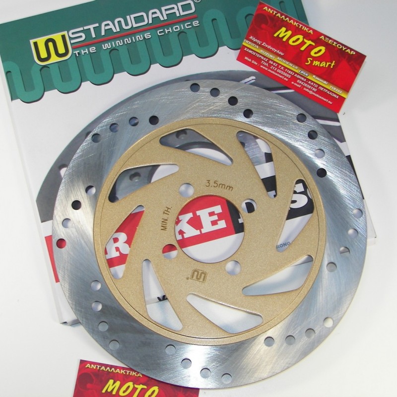 ΔΙΣΚΟΠΛΑΚΑ ΕΜΠΡΟΣ MODENAS KRISS 115 W.STANDARD