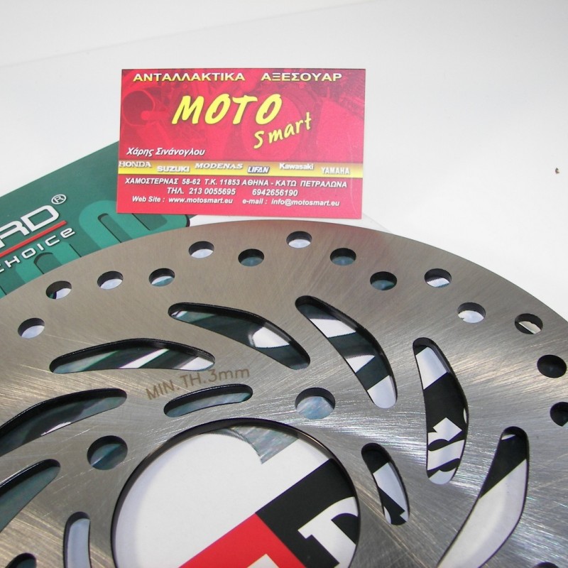 ΔΙΣΚΟΠΛΑΚΑ ΕΜΠΡΟΣ HONDA WAVE 110i W.STANDARD
