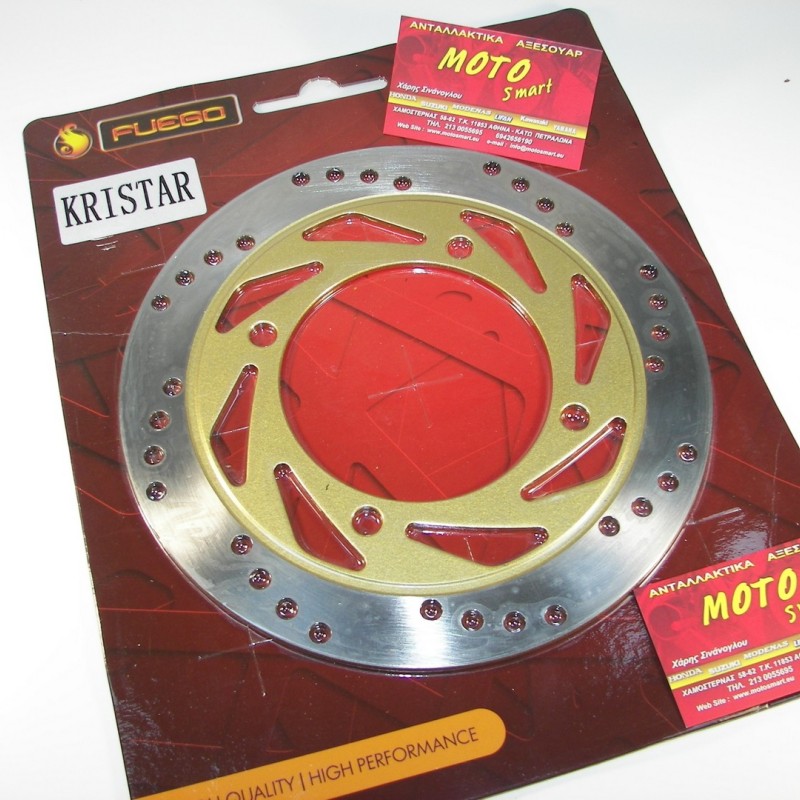 ΔΙΣΚΟΠΛΑΚΑ ΠΙΣΩ MODENAS KRISTAR 125 FUEGO