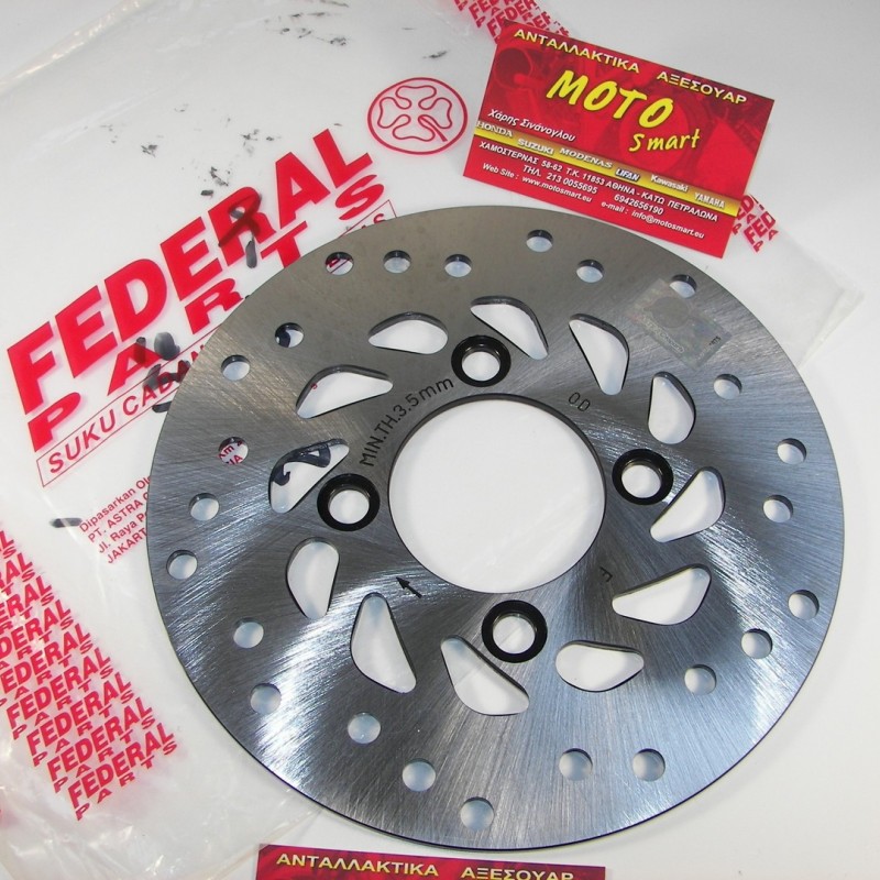 ΔΙΣΚΟΠΛΑΚΑ ΠΙΣΩ DAYTONA DY 50 / DY 100 FEDERAL