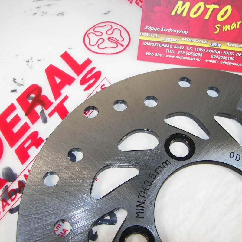 ΔΙΣΚΟΠΛΑΚΑ ΠΙΣΩ DAYTONA DY 50 / DY 100 FEDERAL