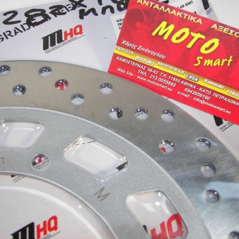 ΔΙΣΚΟΠΛΑΚΑ ΕΜΠΡΟΣ YAMAHA ΧΤ600 '95-΄'04 282mm MHQ