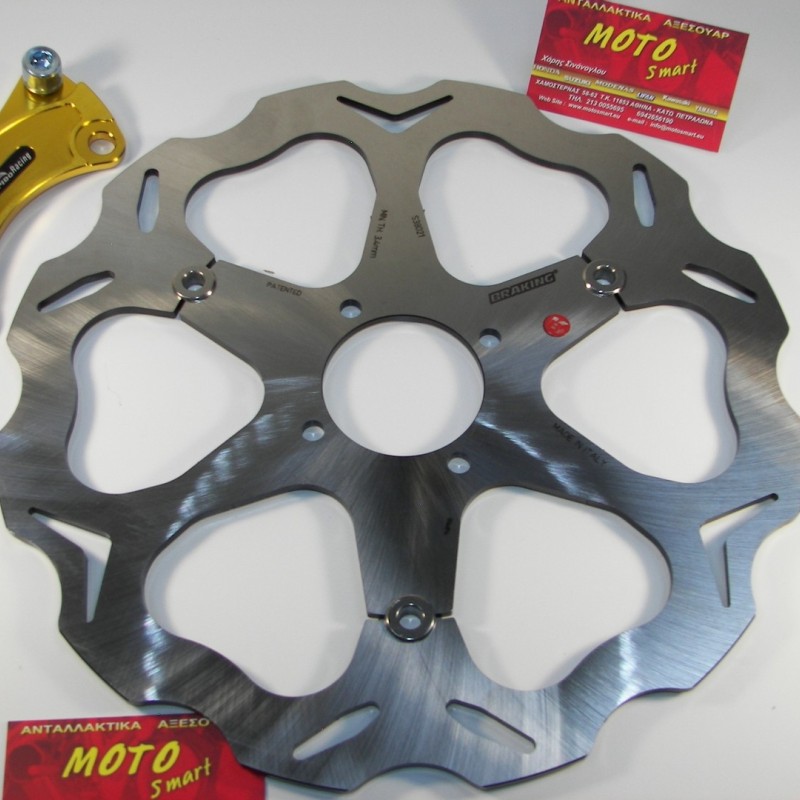 ΔΙΣΚΟΠΛΑΚΑ ΕΜΠΡΟΣ YAMAHA CRYPTON X 135 ΠΛΕΥΣΤΗ ΜΑΡΓΑΡΙΤΑ OVERSIZE BRAKING