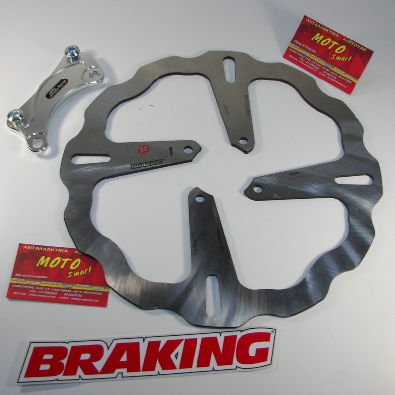 ΔΙΣΚΟΠΛΑΚΑ ΕΜΠΡΟΣ YAMAHA CRYPTON X 135 ΜΑΡΓΑΡΙΤΑ OVERSIZE BRAKING