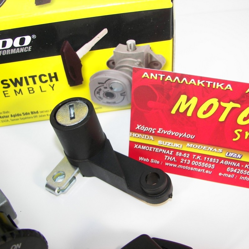 ΔΙΑΚΟΠΤΗΣ YAMAHA CRYPTON T110 ΚΕΝΤΡΙΚΟΣ APIDO SET