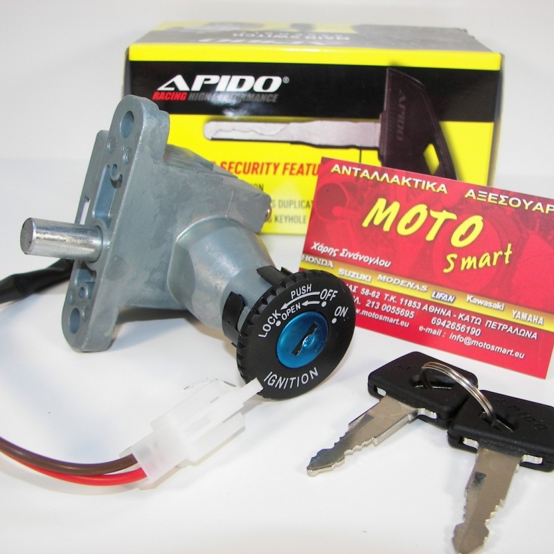 ΔΙΑΚΟΠΤΗΣ MODENAS KRISTAR 125 ΚΕΝΤΡΙΚΟΣ APIDO