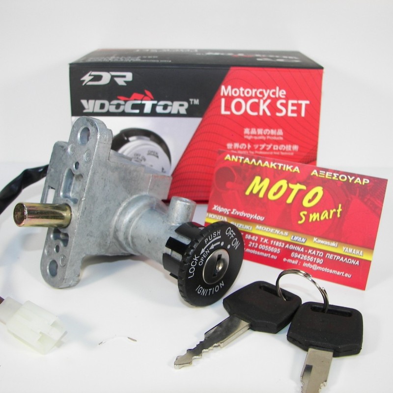 ΔΙΑΚΟΠΤΗΣ MODENAS GT 135 ΚΕΝΤΡΙΚΟΣ ROC