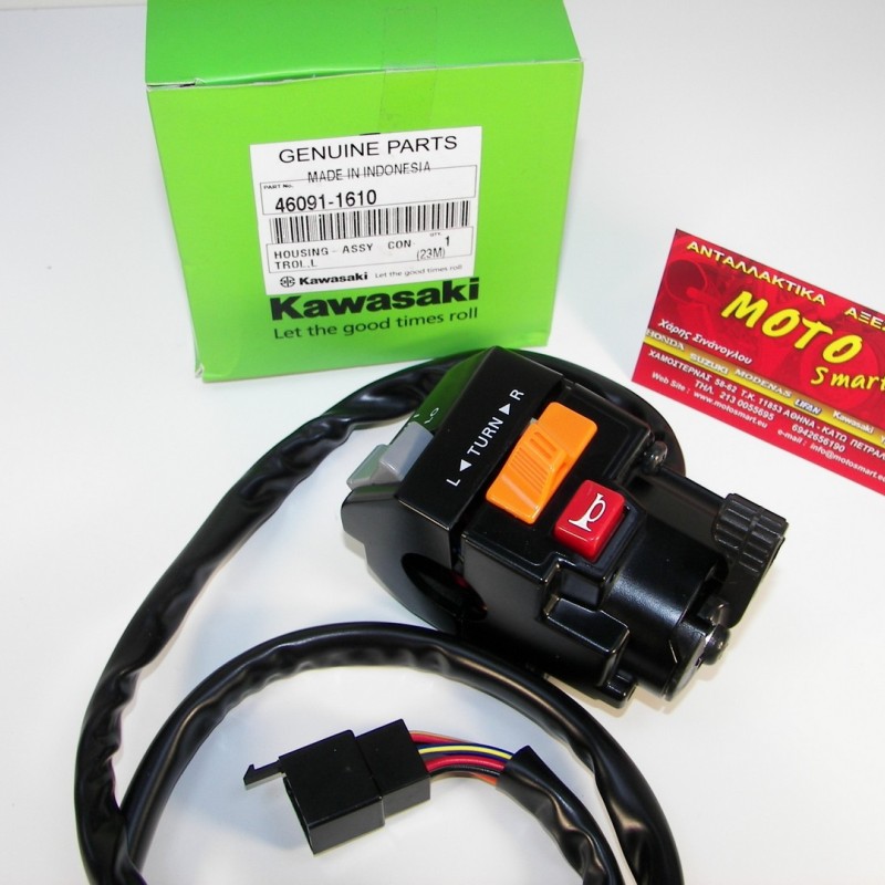 ΔΙΑΚΟΠΤΗΣ KAWASAKI KAZE-R 115 ΓΝΗΣΙΟΣ ΑΡΙΣΤΕΡΟΣ