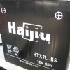 ΜΠΑΤΑΡΙΑ YTX7L-BS HAIJIU (HTX7L-BS) ΚΛΕΙΣΤΟΥ