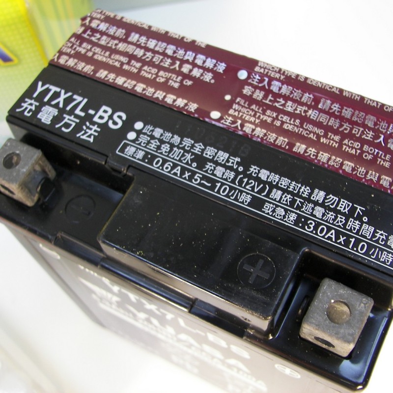 ΜΠΑΤΑΡΙΑ YTX7L-BS YUASA TAIWAN ΚΛΕΙΣΤΟΥ