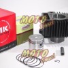 ΚΥΛΙΝΔΡΟΠΙΣΤΟΝΟ ΣΕΤ HONDA ASTREA GRAND & SUPRA 53mm ΚΥΛΙΝΔΡΟΠΙΣΤΟΝΟ ΣΕΤ HONDA ASTREA GRAND & SUPRA 53mm