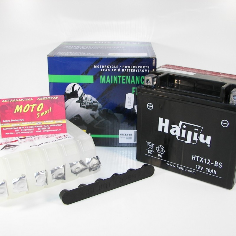 ΜΠΑΤΑΡΙΑ YTX12-BS HAIJIU (HTX12-BS) ΚΛΕΙΣΤΟΥ