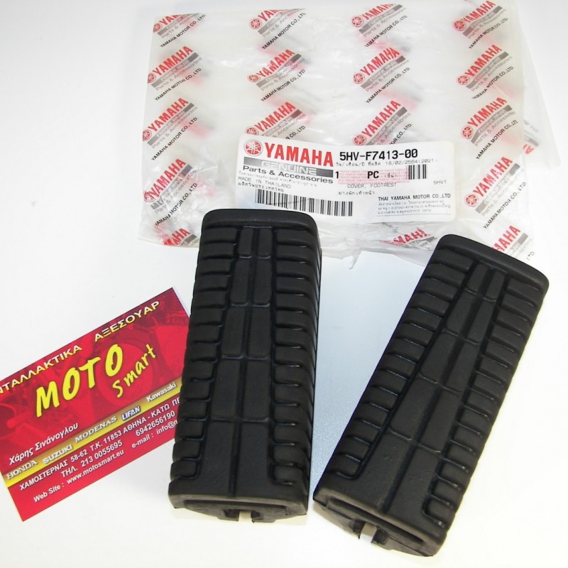 ΛΑΣΤΙΧΑ ΜΑΣΠΙΕ YAMAHA CRYPTON X 135 THAI ΖΕΥΓΑΡΙ