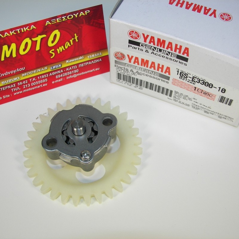 ΑΝΤΛΙΑ ΛΑΔΙΟΥ YAMAHA CRYPTON S ΓΝΗΣΙΑ
