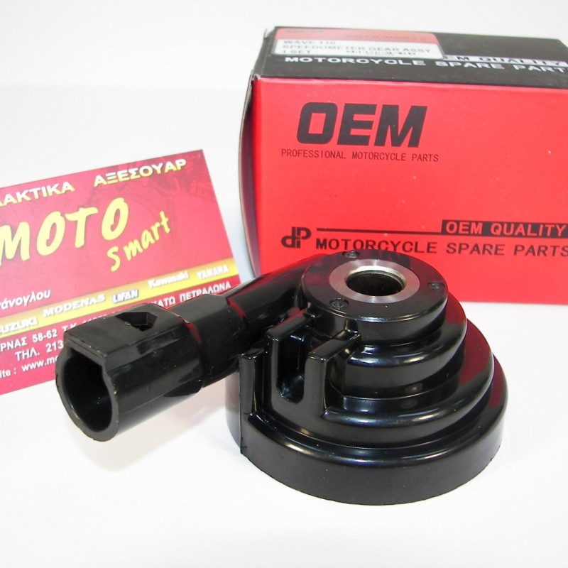ΑΤΕΡΜΟΝΑΣ HONDA WAVE 110i OEM