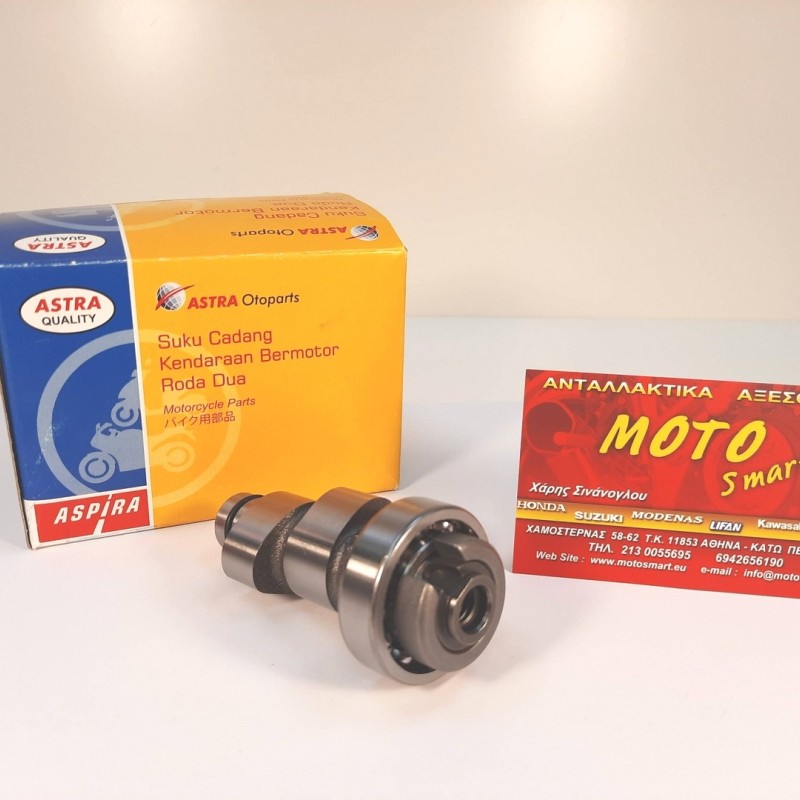 ΕΚΚΕΝΤΡΟΦΟΡΟΣ YAMAHA CRYPTON 105 ASPIRA ΕΚΚΕΝΤΡΟΦΟΡΟΣ YAMAHA CRYPTON 105 ASPIRA
