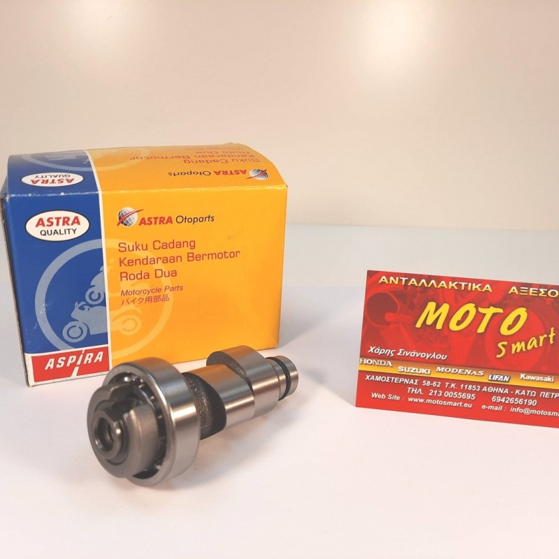ΕΚΚΕΝΤΡΟΦΟΡΟΣ YAMAHA CRYPTON 105 ASPIRA ΕΚΚΕΝΤΡΟΦΟΡΟΣ YAMAHA CRYPTON 105 ASPIRA