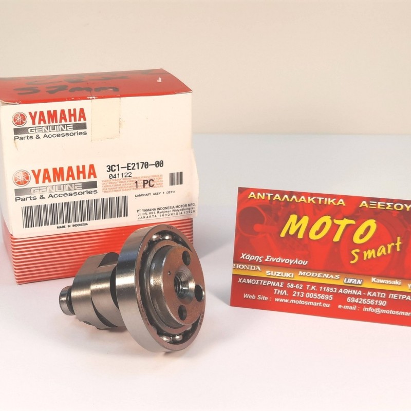 ΕΚΚΕΝΤΡΟΦΟΡΟΣ YAMAHA CRYPTON X 135 150cc ΓΝΗΣΙΟΣ ΕΚΚΕΝΤΡΟΦΟΡΟΣ YAMAHA CRYPTON X 135 150cc ΓΝΗΣΙΟΣ