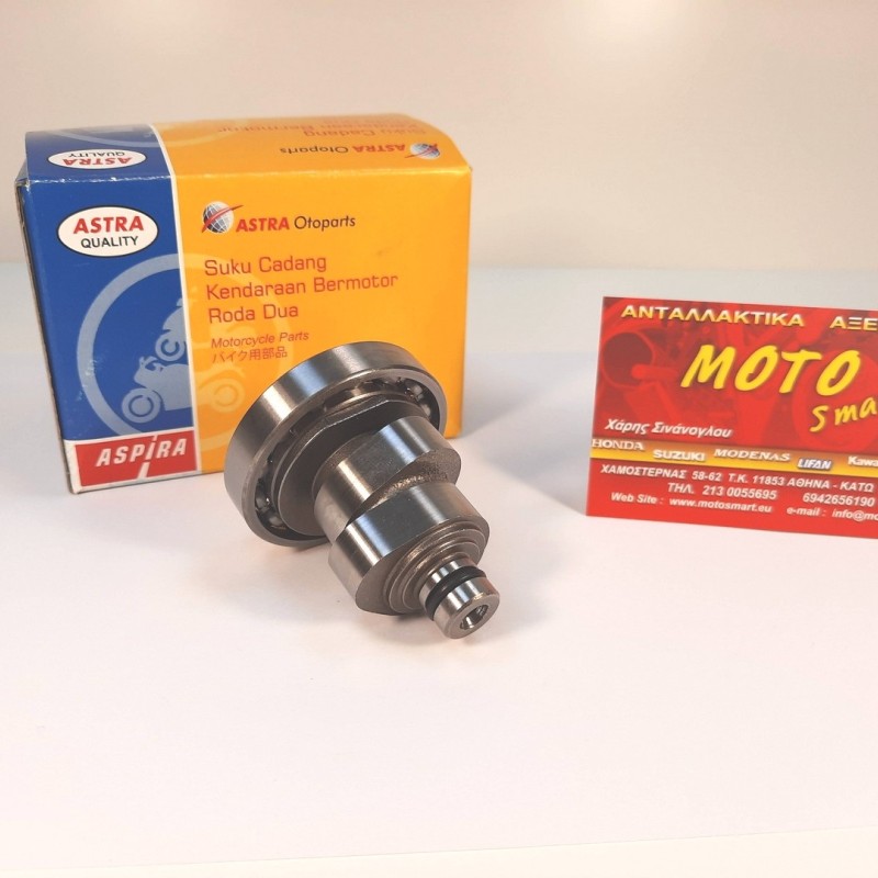 ΕΚΚΕΝΤΡΟΦΟΡΟΣ YAMAHA CRYPTON X 135 ASPIRA