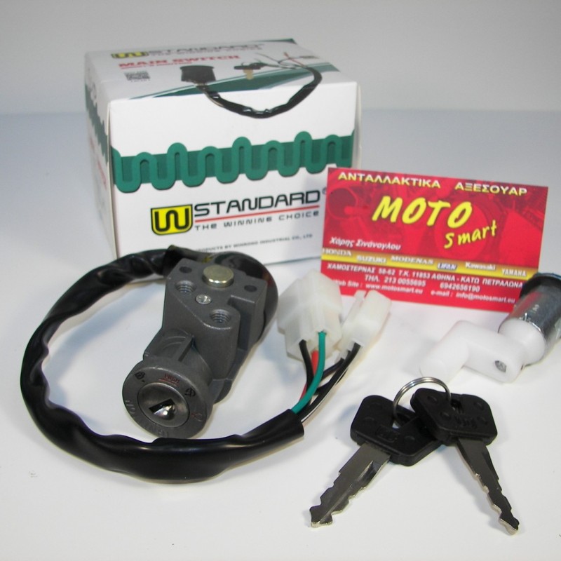 ΔΙΑΚΟΠΤΗΣ HONDA ASTREA SUPRA ΚΕΝΤΡΙΚΟΣ SET W.STANDARD ΔΙΑΚΟΠΤΗΣ HONDA ASTREA SUPRA ΚΕΝΤΡΙΚΟΣ SET W.STANDARD
