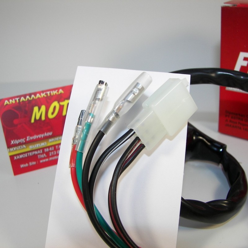 ΔΙΑΚΟΠΤΗΣ HONDA ASTREA GRAND ΚΕΝΤΡΙΚΟΣ SET FEDERAL ΔΙΑΚΟΠΤΗΣ HONDA ASTREA GRAND ΚΕΝΤΡΙΚΟΣ SET FEDERAL