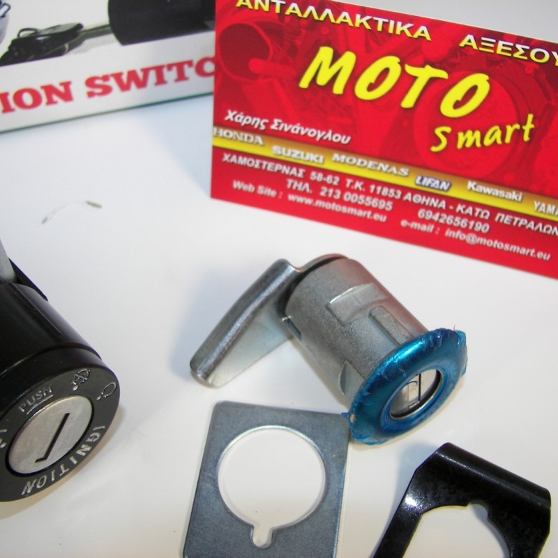 ΔΙΑΚΟΠΤΗΣ HONDA INNOVA 125 INJECTION ΚΕΝΤΡΙΚΟΣ SET W.STANDARD ΔΙΑΚΟΠΤΗΣ HONDA INNOVA 125 INJECTION ΚΕΝΤΡΙΚΟΣ SET W.STANDARD