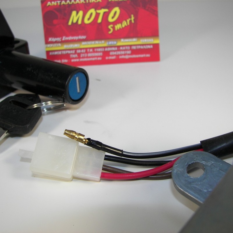 ΔΙΑΚΟΠΤΗΣ YAMAHA CRYPTON 105 '98-'03 ΚΕΝΤΡΙΚΟΣ SET ROC