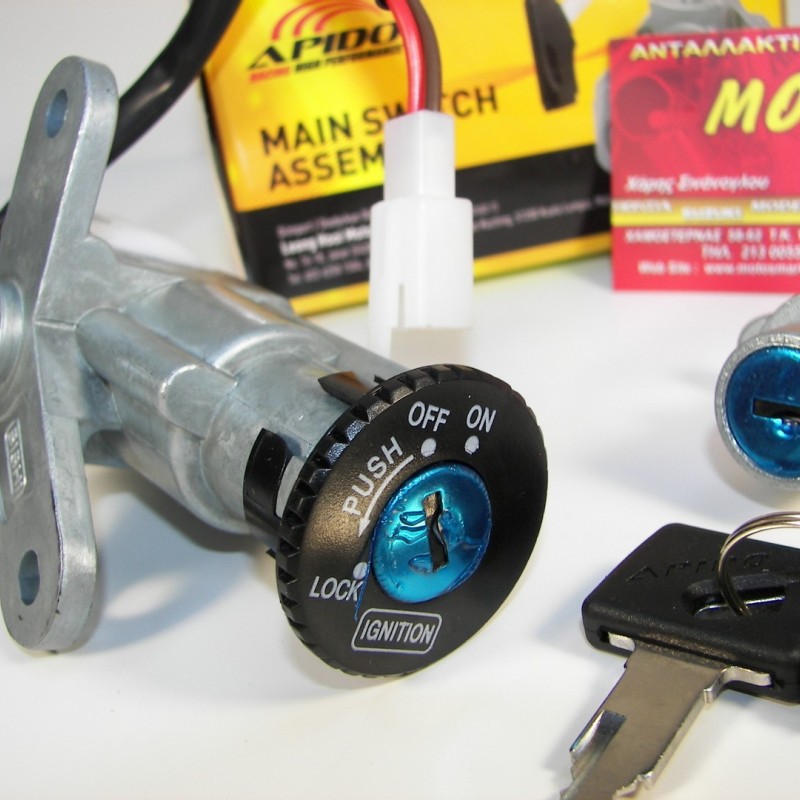 ΔΙΑΚΟΠΤΗΣ YAMAHA CRYPTON-R 115 ΚΕΝΤΡΙΚΟΣ APIDO SET