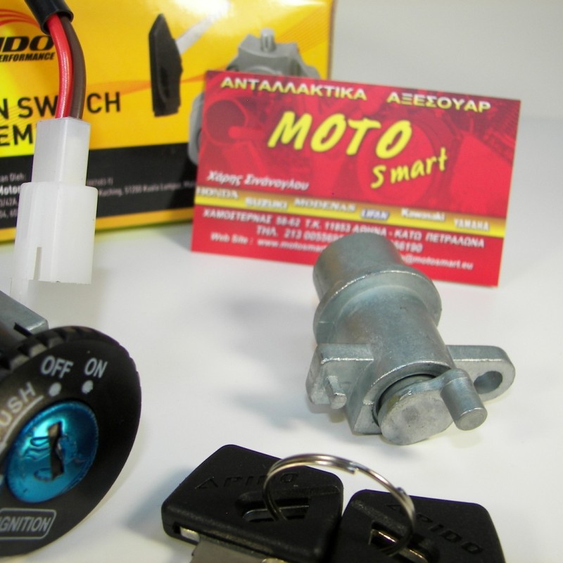 ΔΙΑΚΟΠΤΗΣ YAMAHA CRYPTON-R 115 ΚΕΝΤΡΙΚΟΣ APIDO SET
