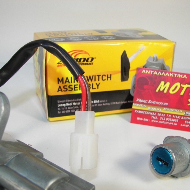ΔΙΑΚΟΠΤΗΣ YAMAHA CRYPTON-R 115 ΚΕΝΤΡΙΚΟΣ APIDO SET
