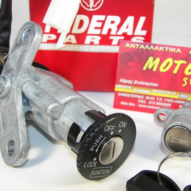 ΔΙΑΚΟΠΤΗΣ YAMAHA CRYPTON-R 115 ΚΕΝΤΡΙΚΟΣ SET FEDERAL