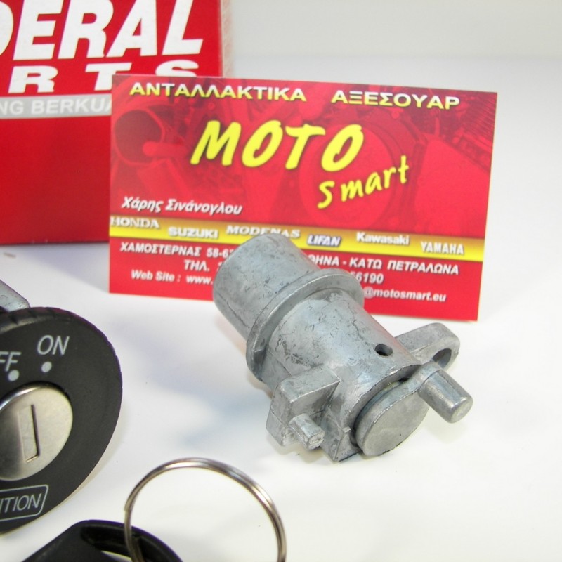 ΔΙΑΚΟΠΤΗΣ YAMAHA CRYPTON-R 115 ΚΕΝΤΡΙΚΟΣ SET FEDERAL
