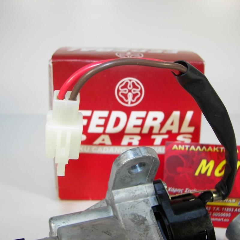 ΔΙΑΚΟΠΤΗΣ YAMAHA CRYPTON-R 115 ΚΕΝΤΡΙΚΟΣ SET FEDERAL