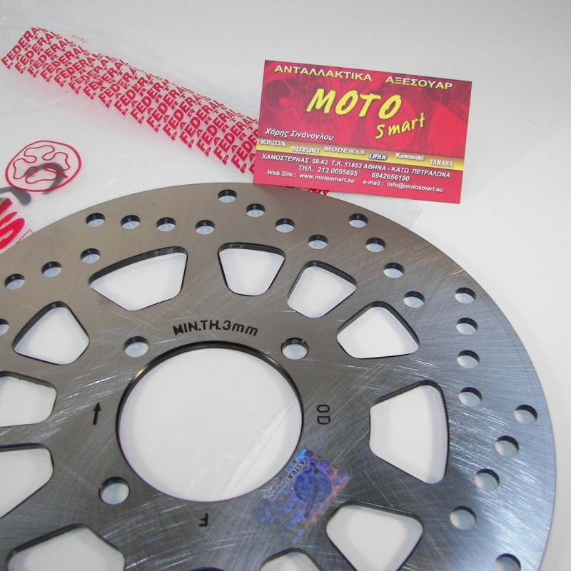 ΔΙΣΚΟΠΛΑΚΑ ΕΜΠΡΟΣ YAMAHA CRYPTON T110 FEDERAL ΔΙΣΚΟΠΛΑΚΑ ΕΜΠΡΟΣ YAMAHA CRYPTON T110 FEDERAL