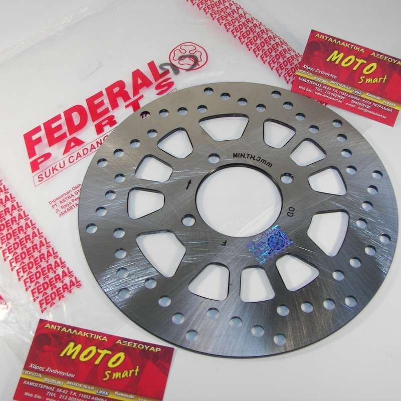 ΔΙΣΚΟΠΛΑΚΑ ΕΜΠΡΟΣ YAMAHA CRYPTON T110 FEDERAL ΔΙΣΚΟΠΛΑΚΑ ΕΜΠΡΟΣ YAMAHA CRYPTON T110 FEDERAL