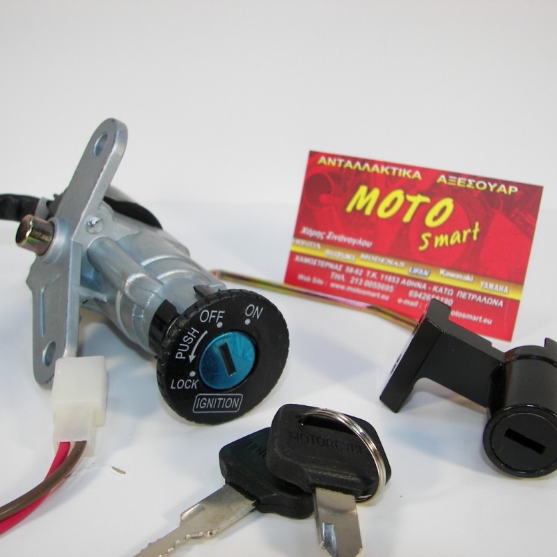 ΔΙΑΚΟΠΤΗΣ MODENAS KRISS 115 ΚΕΝΤΡΙΚΟΣ ROC SET