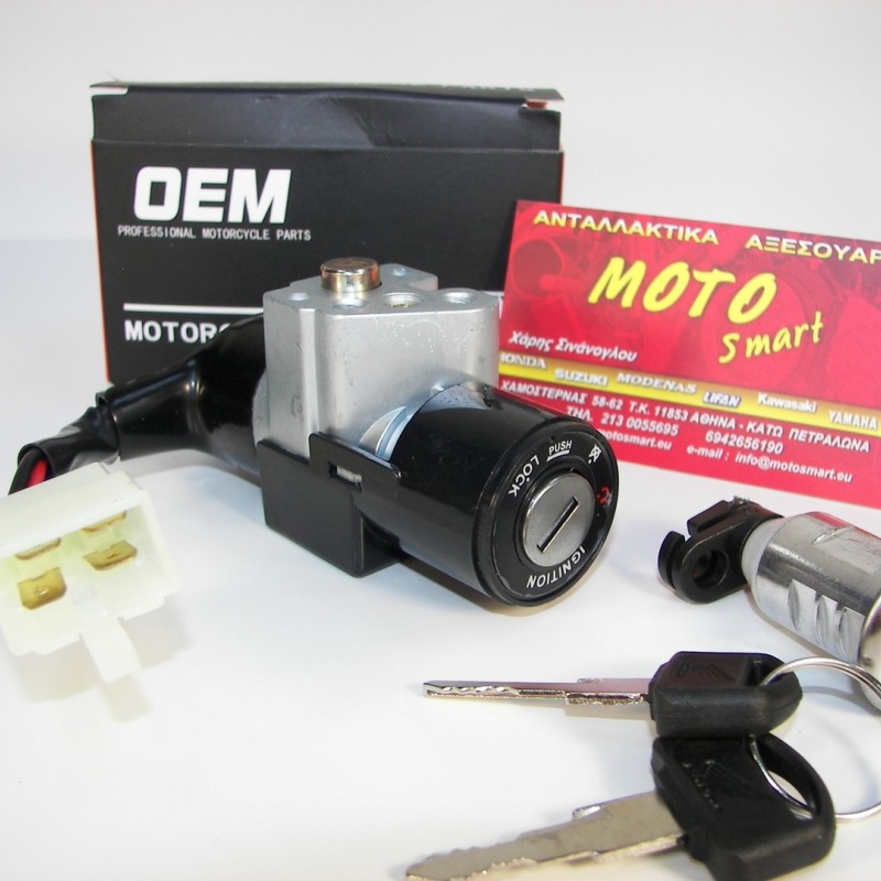 ΔΙΑΚΟΠΤΗΣ HONDA WAVE 110 ΚΕΝΤΡΙΚΟΣ OEM SET